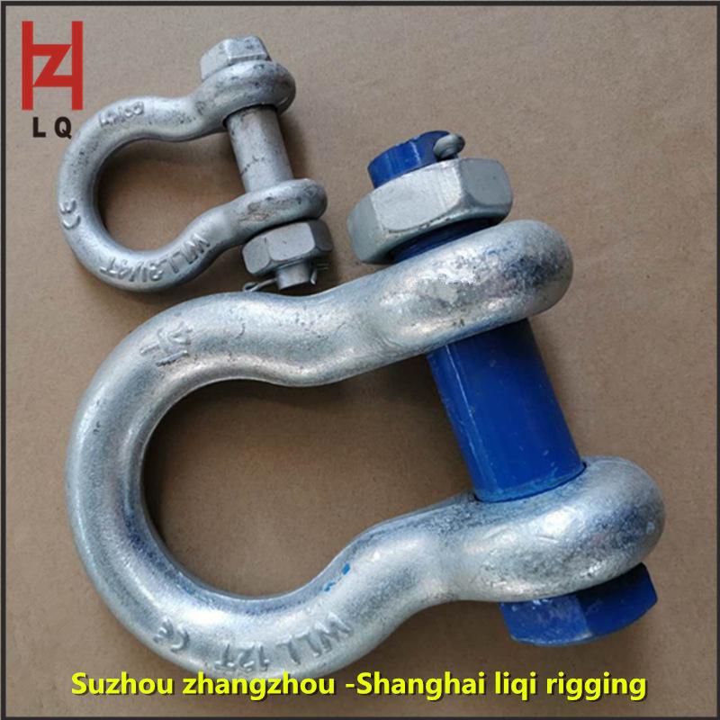American Standard 8.5T High-Strength Alloy Steel Bow Shackle with Nut 8.5T