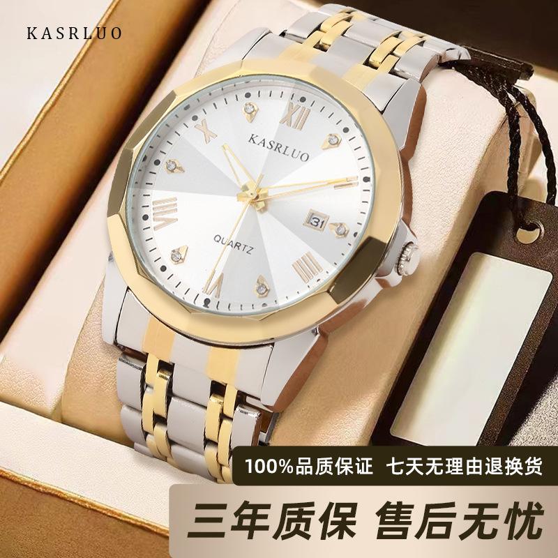 Men'S Watch Business Simple Fashion Trend Calendar Steel Belt High-End Waterproof Men'S Watch Exquisite Luxury