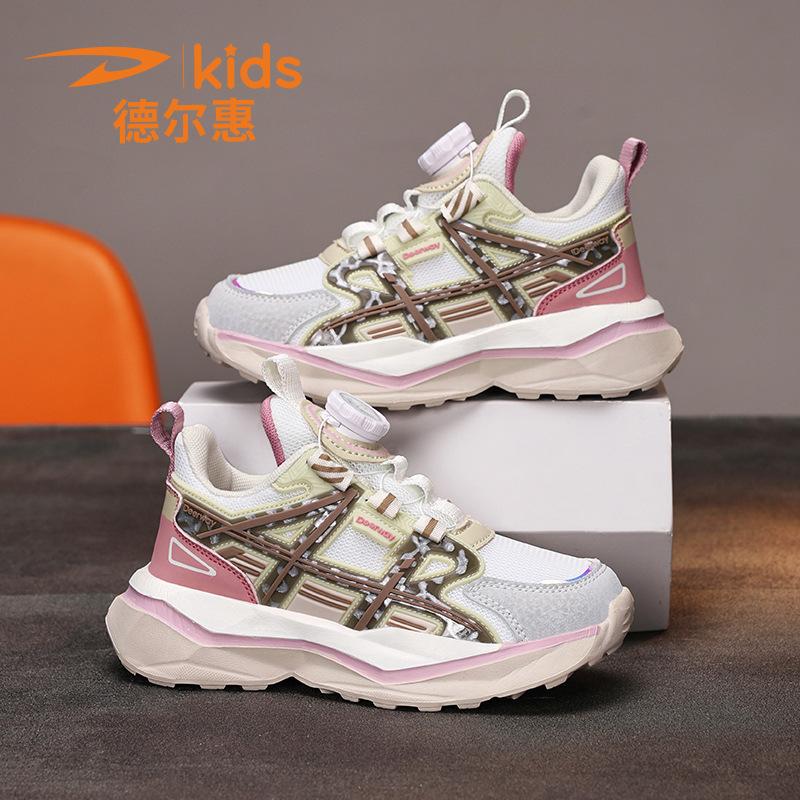 Middle-aged and Older Children's Delhui Sports Shoes Wear-resistant Girls' Leather Students Waterproof New Spring and Autumn Boys' Non-slip Running