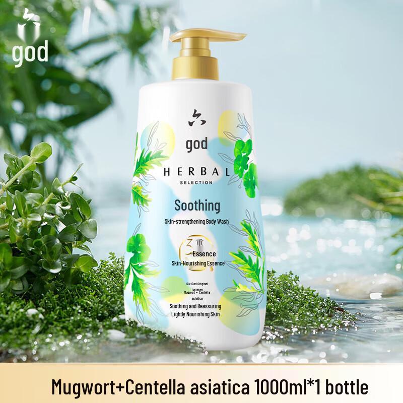 

Liushén Soothing Mugwort & Centella Shower Gel