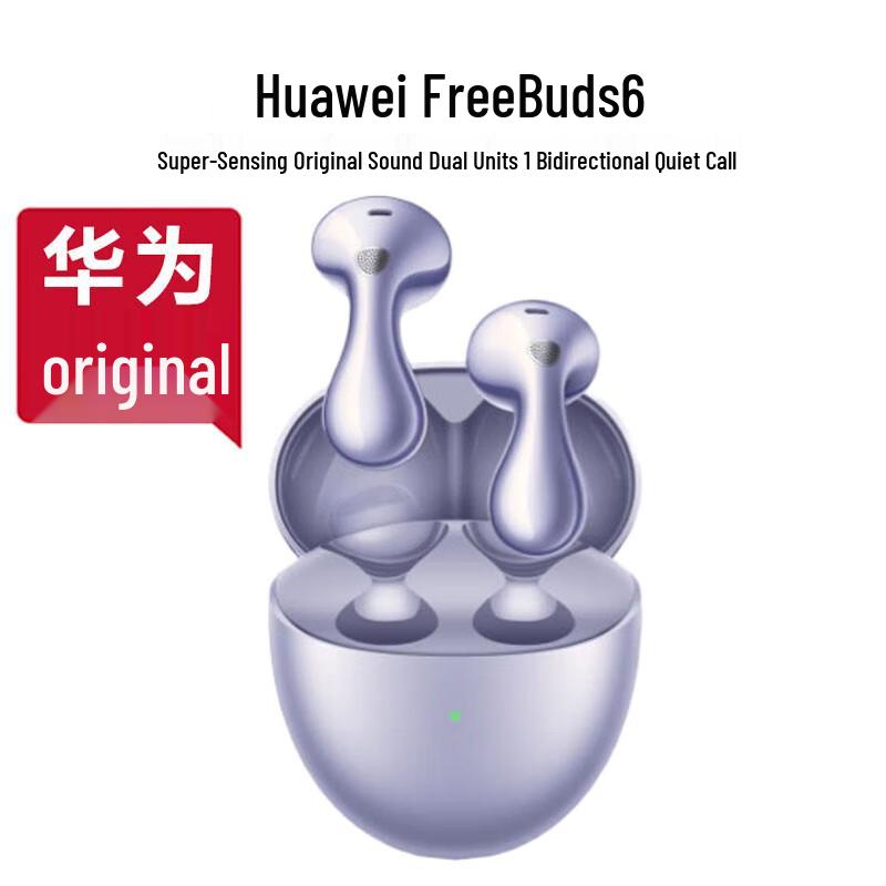 Huawei FreeBuds 6 Wireless Semi-Open Bluetooth Earbuds