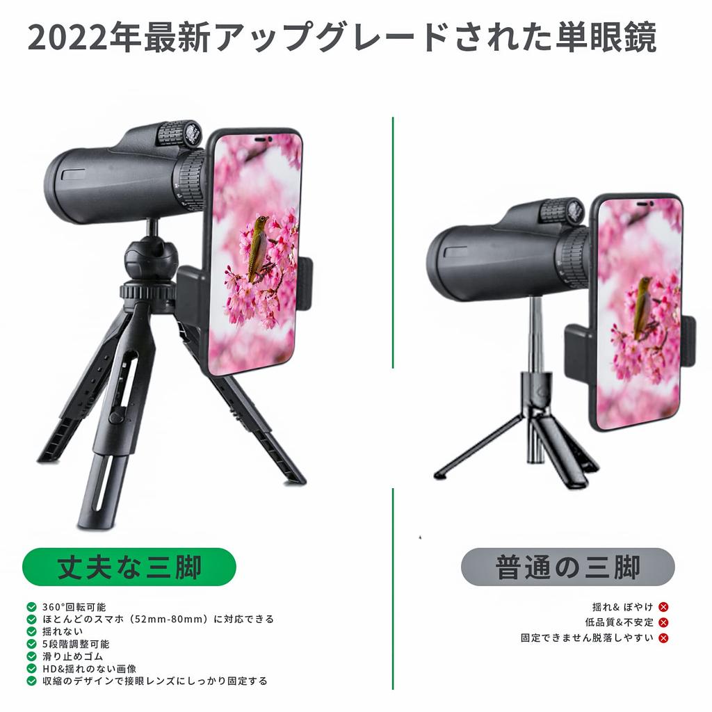 10-30X50 Monocular Telescope, High Magnification, Wide Angle, 10-30x Magnification, Smartphone Compatible, Monocular Telephoto Lens, Bird Watching,