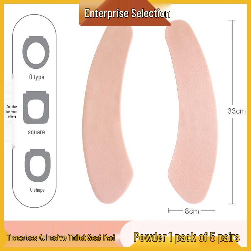 

Chahua Traceless Suction Toilet Seat Covers