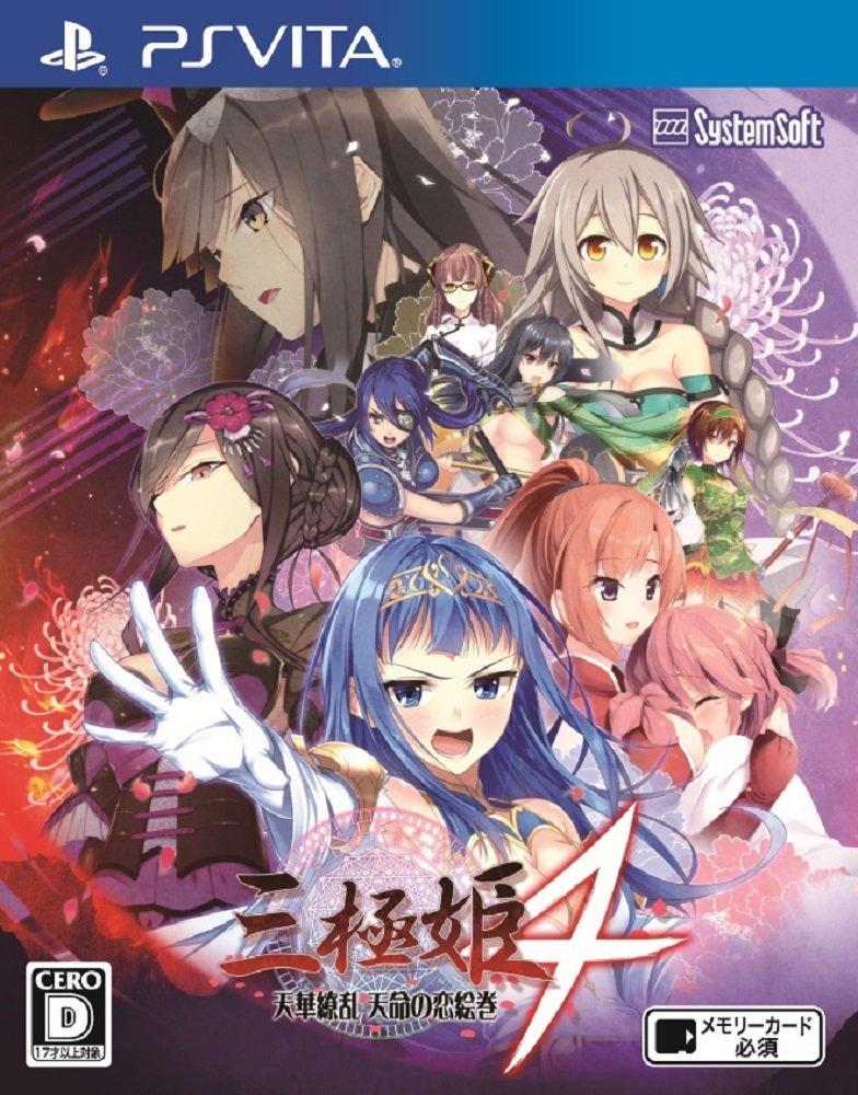 

Sangokuhime 4 Tenka Heavenly Love Scroll PS Vita Ryoran -