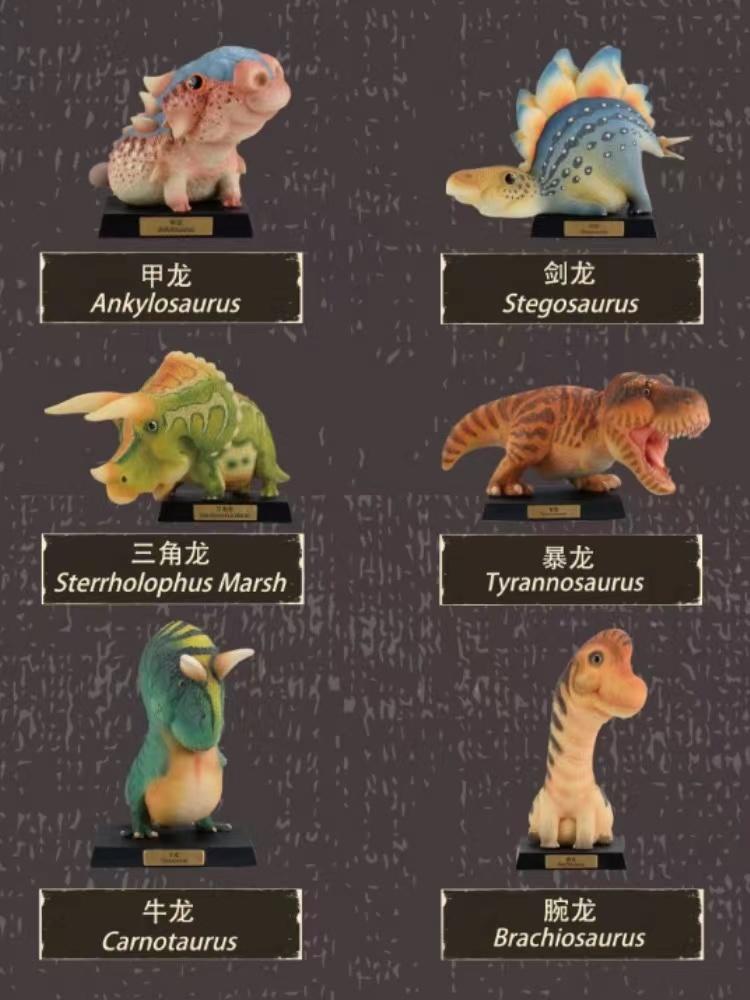 New Animal Planet Circular Ankylosaurus Sword Dragon Bull Dragon Brachiosaurus Triceratops Dinosaur Blind Box Figurine Gift