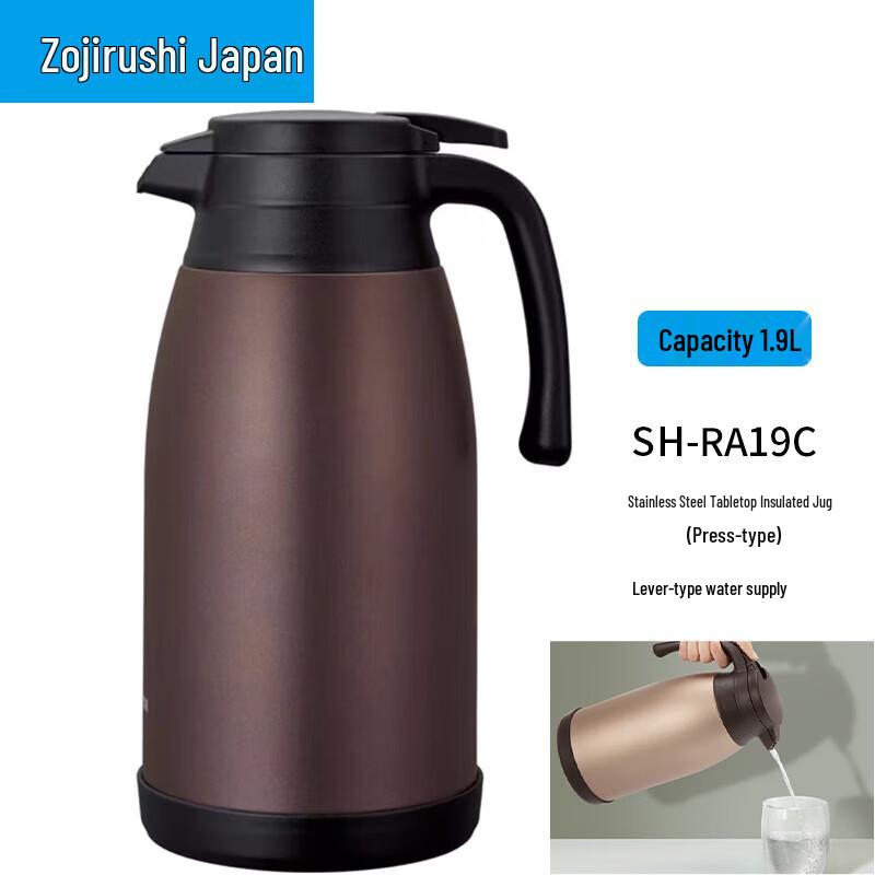 Thermos Zojirushi in Acciaio Inossidabile Sottovuoto da 1.9L