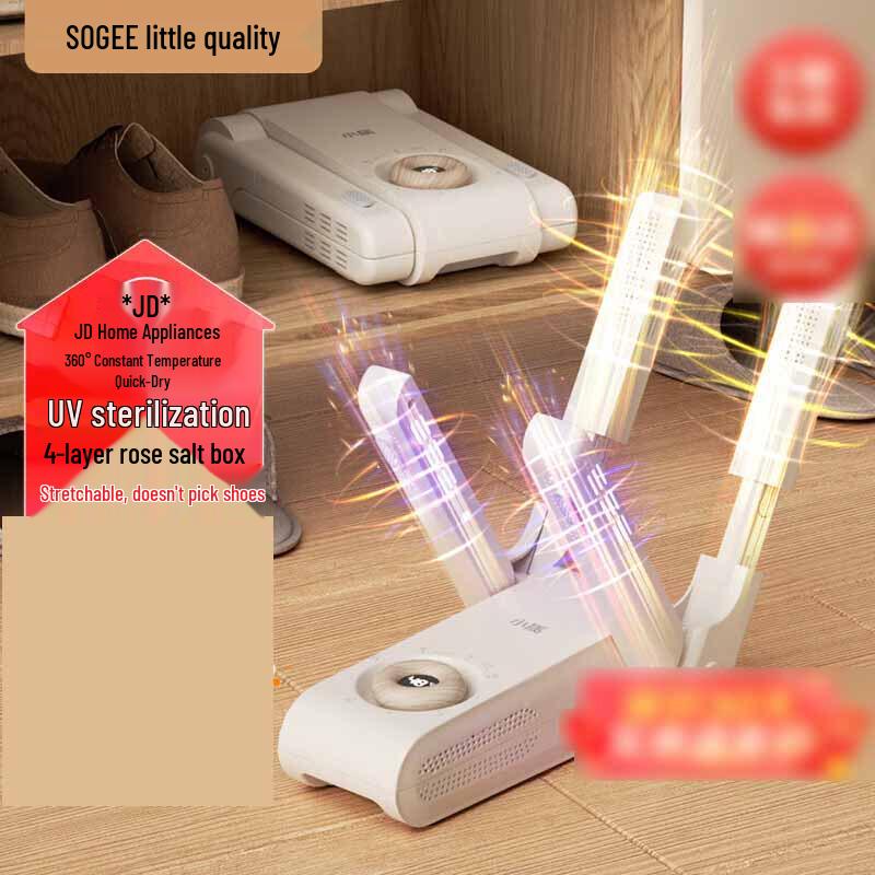 

Xiaozhi Foldable UV Shoe Dryer