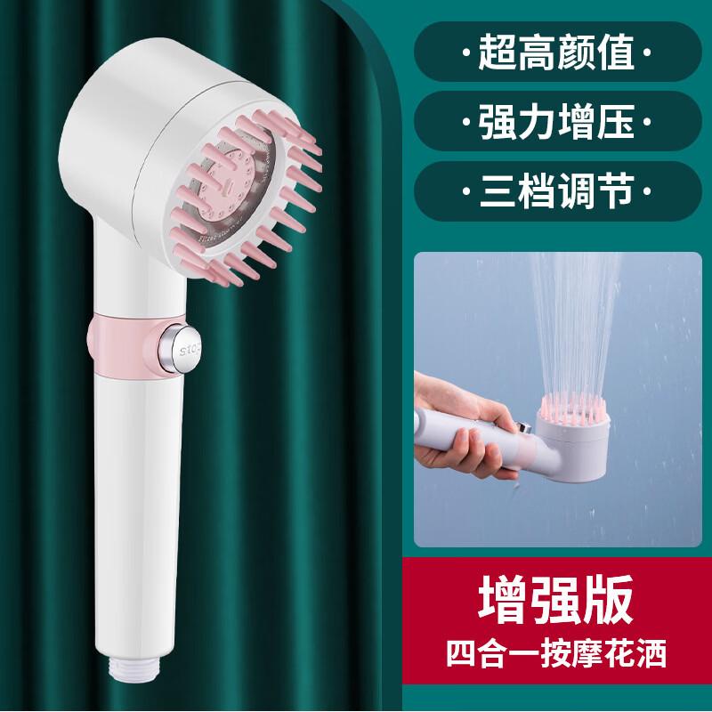 LISM Pressurized Shower Head Set