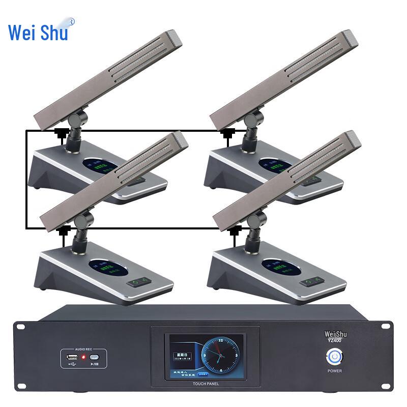 Weishu YZ400 Professional Wired Conference Microphone System (CN version)