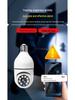 360° Panoramic HD WiFi Bulb Camera E27 Lamp