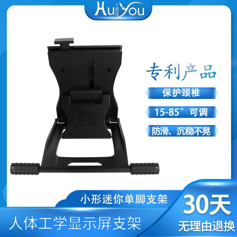 Suporte de Computador com Tela Digital Tudo-em-Um Suporte de Monitor Suporte16Tripé Ajustável Conveniente para Uso Interno