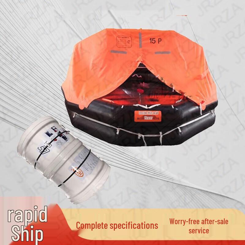 Jingrui Zhian Inflatable Marine Life Raft One Size