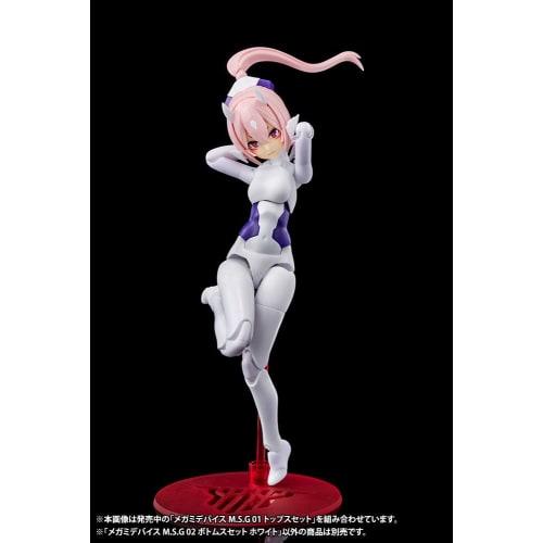 Kotobukiya Megami Device M.S.G 02 Bottoms Set White, Approximately 20mm in Length, 1/1 Scale Plastic Model Kit KP567