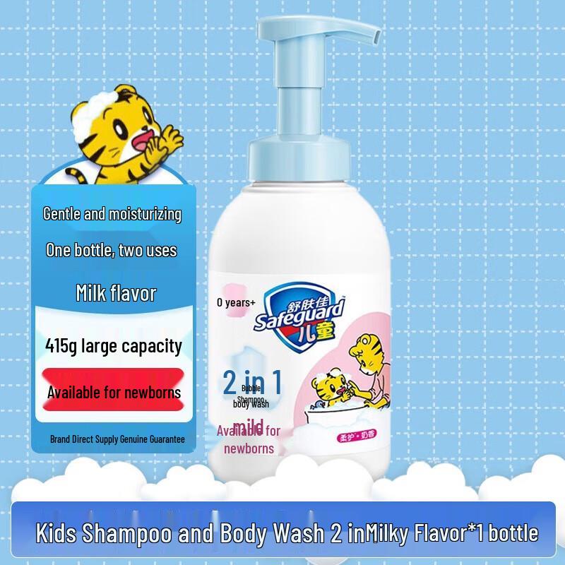 Safeguard Kids Bubble Shampoo & Body Wash