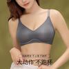 Soft support underwear women gather small breasts, show large and seamless upper support secondary breasts, no steel ring, anti-sagging latex bra