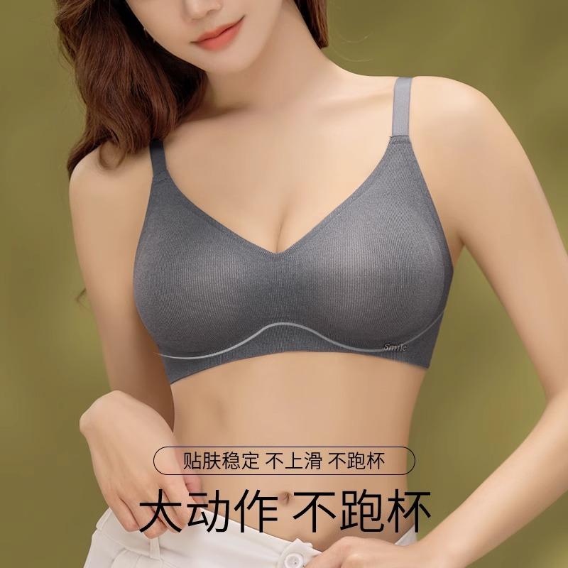 Soft support underwear women gather small breasts, show large and seamless upper support secondary breasts, no steel ring, anti-sagging latex bra