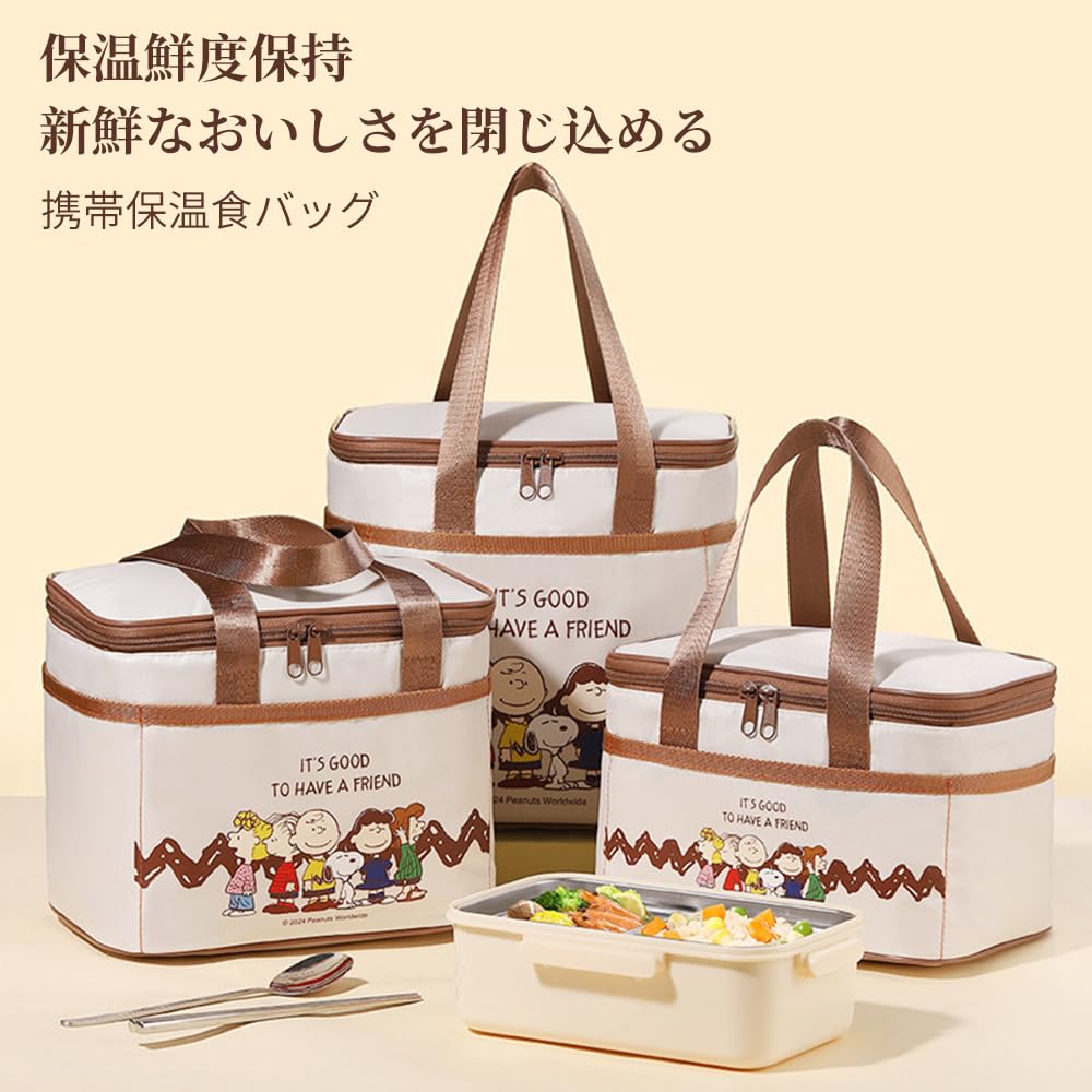 Snoopy Lunch Bag, Tote Bag, Large Capacity, with Pockets, Lightweight, Perfect for Commuting, School, or Any Occasion