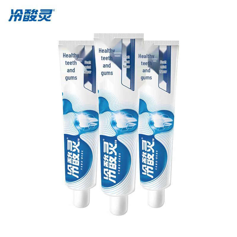 Leng Suan Ling Double Action Anti-Sensitivity Toothpaste
