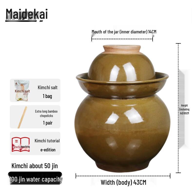 Традиционный глиняный герметичный контейнер для кимчи и солений Pickle Jar