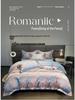 European Cotton Sateen Jacquard 4-Piece Skin-Friendly Bedding Set