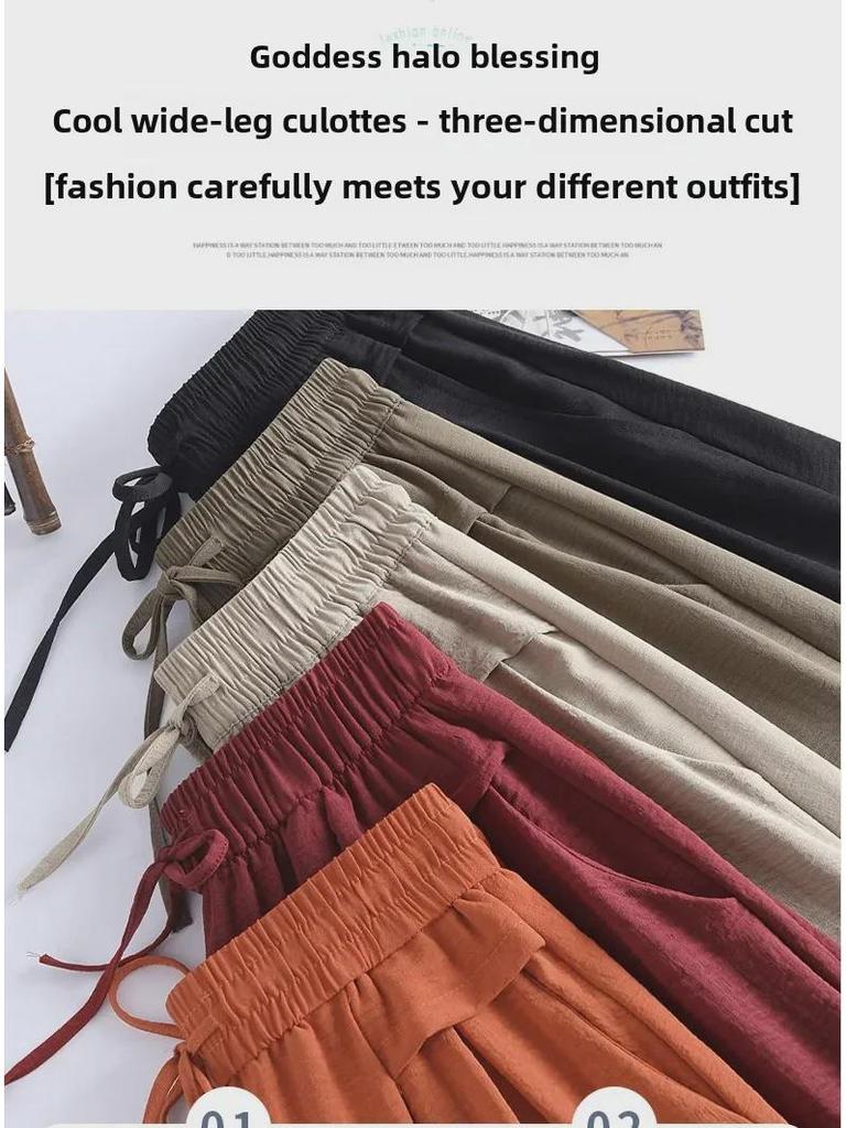 Ice Silk High-Waist Wide-Leg Cropped Pants – Summer 2025 Korean-Style Casual Loose Skirt Pants for Women