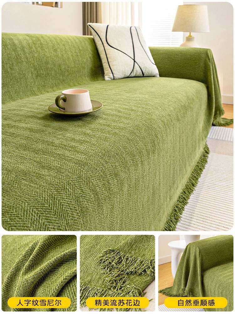 1PC Chenille Sofa Towel for Living Room Nordic Solid Color Four Seasons Cotton Thread Blanket Simple Cushion Ins Sand Hair Towel