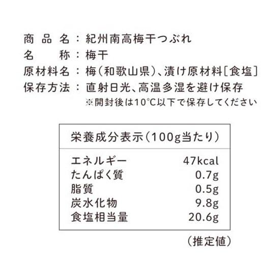Pickled plums white Kishu Nanko additive-free 1kg salt content 20 domestically produced large size damaged plums.