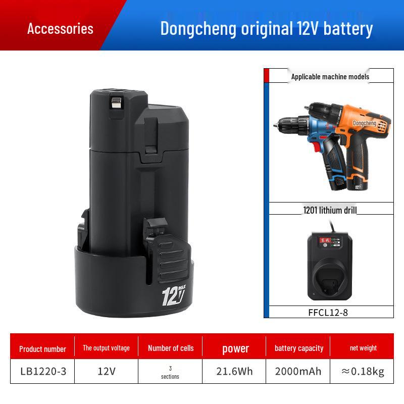 Dongcheng 1601/1201 Cordless Drill Accessories: Lithium Battery, Charger, Switch, Motor, Gearbox.