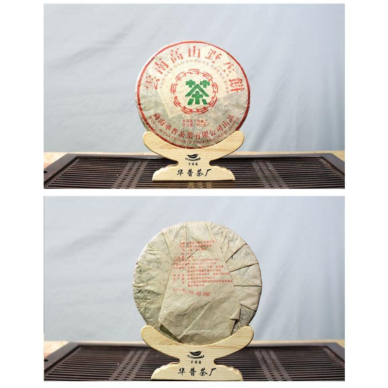 357г Чай Пуэр Юньнань Чай Пуэр Спелый чайный пирог Юньнаньский высокогорный чайный пирог — фото 5