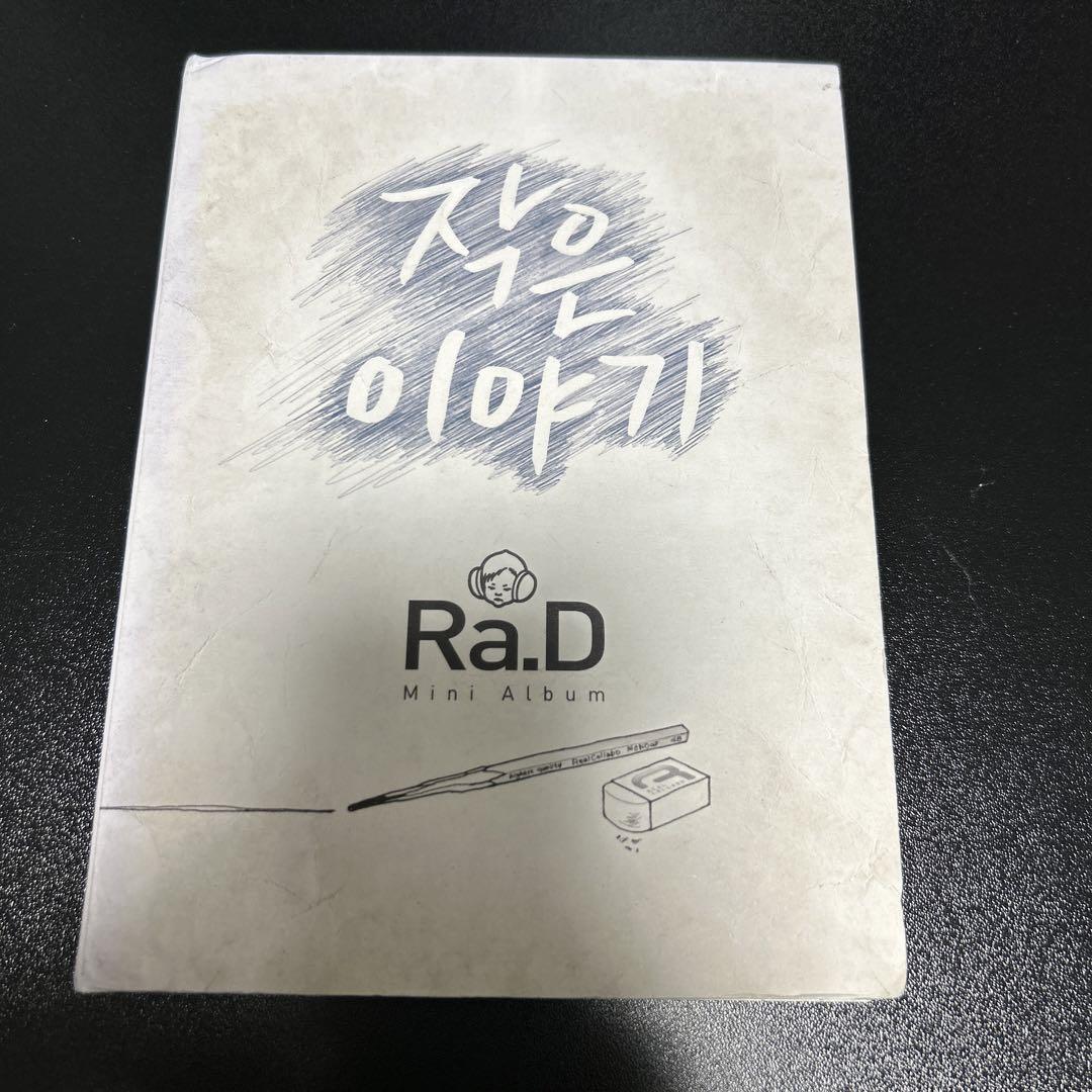 

[USED] Ra.D Mini album Small Story