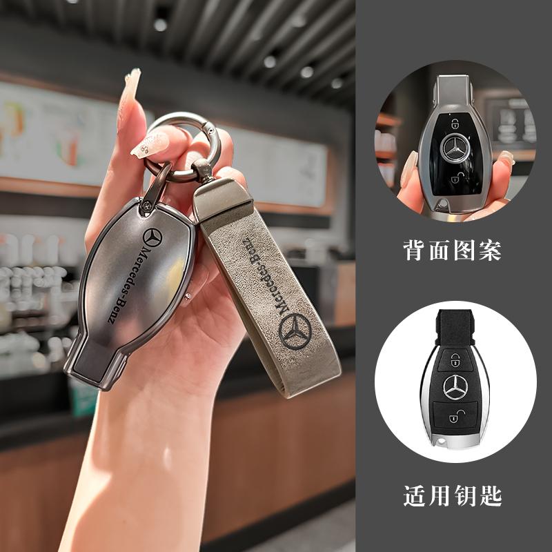 CEK1 2025 Hot Car Key Case Cover Soft TPU Protector Shell for Mercedes Benz A B C E Class GLS GLA GLK GLC CLS CLA AMG W204 W205 W212