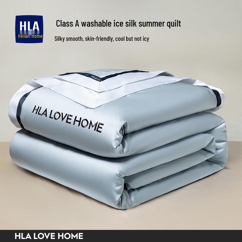 

HLA Ice Silk Antibacterial Summer Quilt