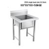 Zhishi Thickened 201 Stainless Steel Double Basin Sink
