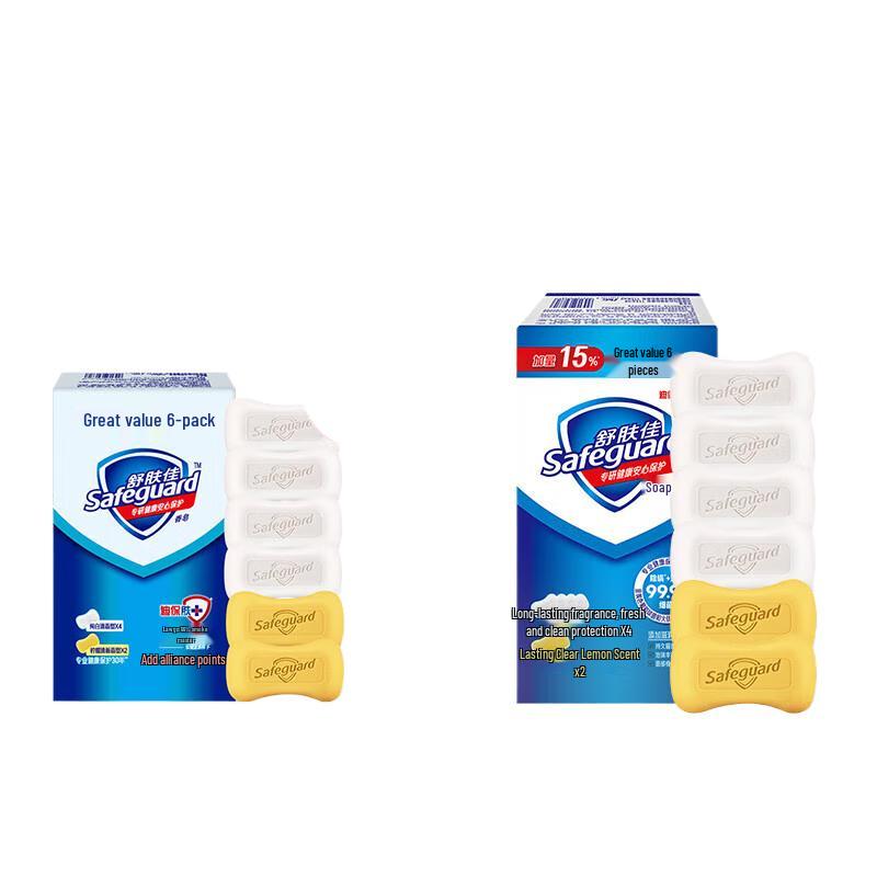 Safeguard Bar Soap 6-Pack