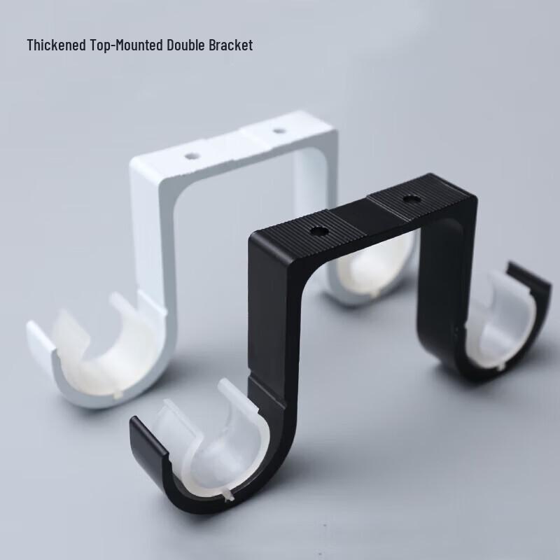 Curtain Rod Track Bracket