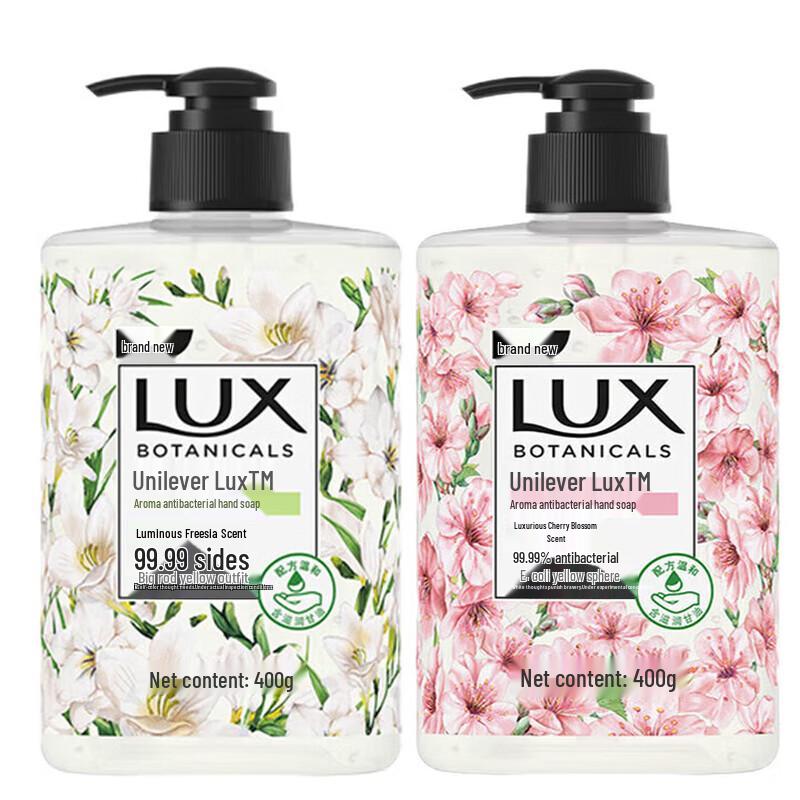 lux Hand Wash, Soap & Rice Household Combo