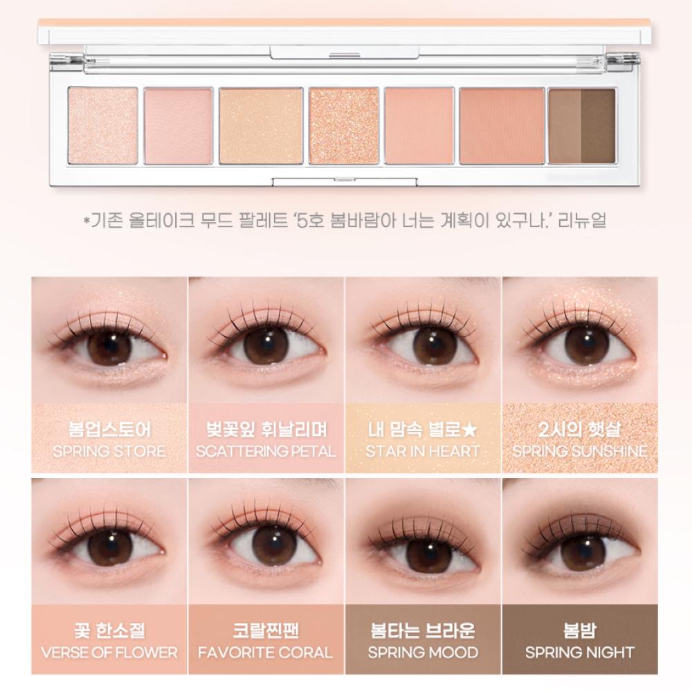 peripera All Take Mood Palette 5.5g (Reformulated)