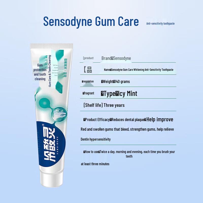 Leng Suan Ling Gum Protect & Anti-Sensitivity Toothpaste