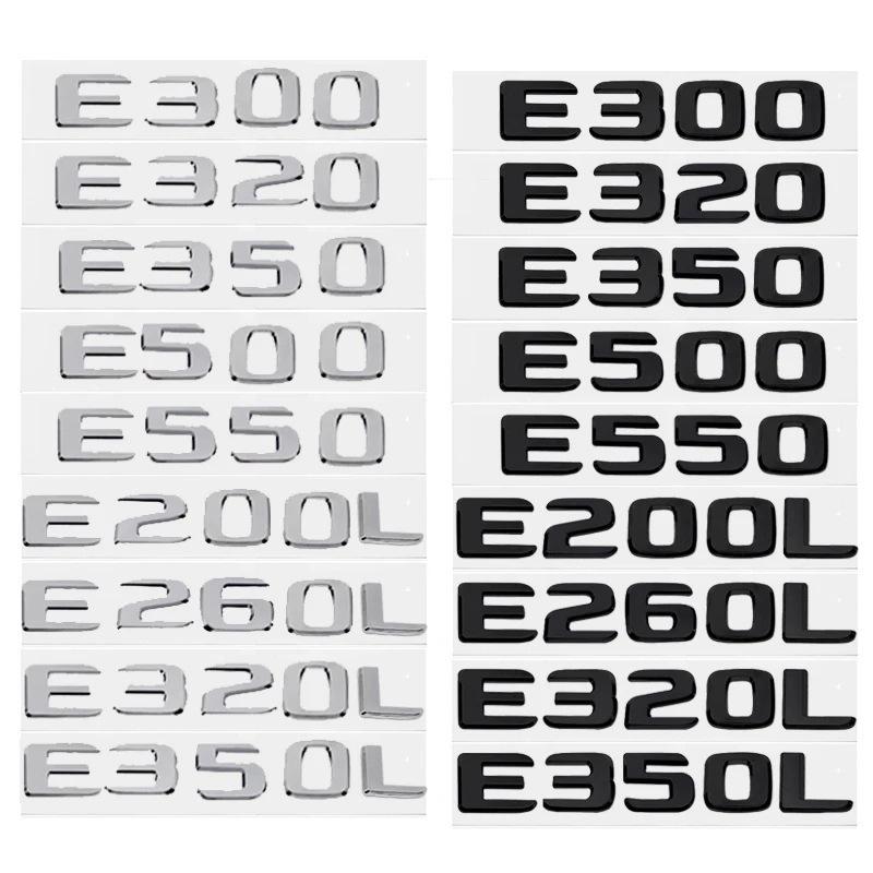 Pegatina de Emblema Trasero para Mercedes-Benz Clase E: E200L, E260L, E320L, E300L