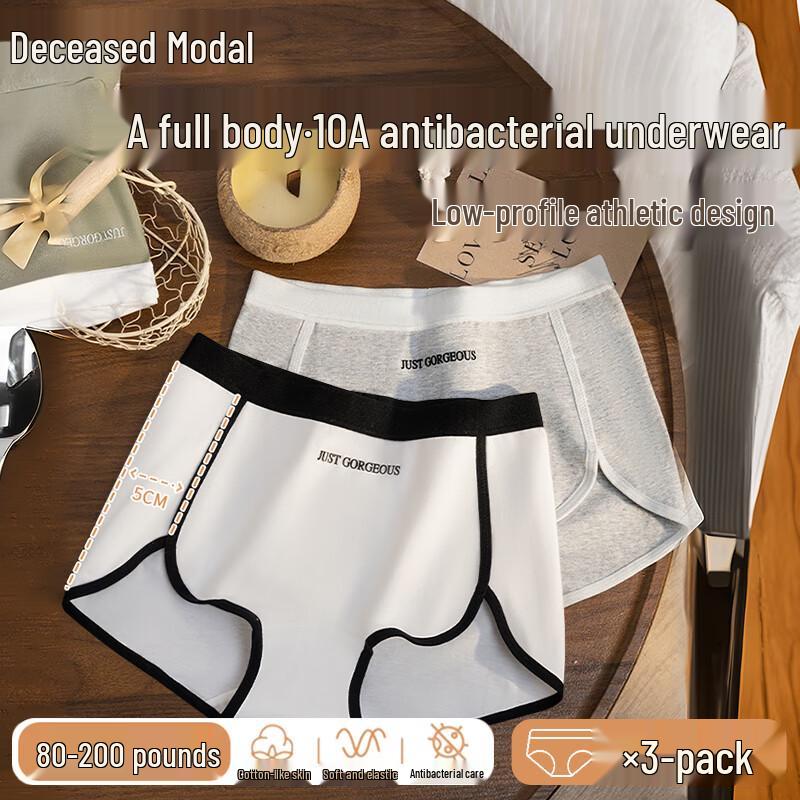 

Модальные хлопковые антибактериальные спортивные шорты-боксеры для мальчиков, 3 шт. 3XL