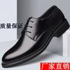 Supermarket Soft Sole British Business Dress Leather Shoes Men's Shoes Inner Height Increase Single Shoes Shoes Casual Shoes Suit