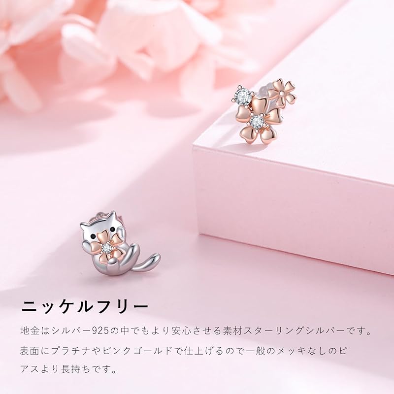 StoryMidir Cat Earrings Cute Compatible with Metal Allergies Silver 925 Cute Earrings Cat Stud Earrings Ladies Animal Pink Gold Plated Asymmetrical