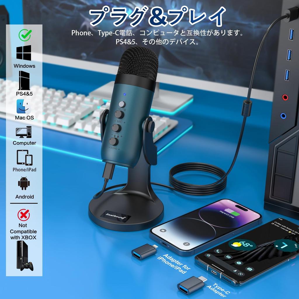 ZealSound USB Condenser Streaming Phone Microphone, Unidirectional with Echo Function, for Conferences, Game Play, Tablets, PC Recording, YouTube,