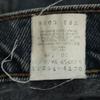 Levi's Τζιν παντελόνι ίσιας γραμμής δεκαετίας '90 10 Μπλε Γυναικεία Μεταχειρισμένα