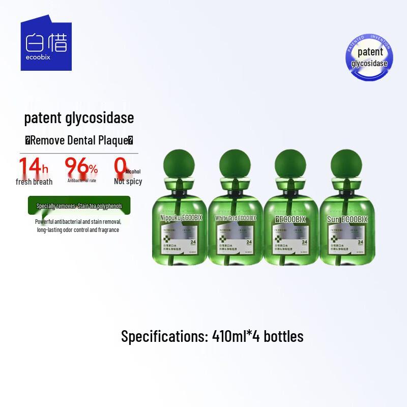 Baixi Probiotic Mouthwash, Jasmine Longjing Flavor