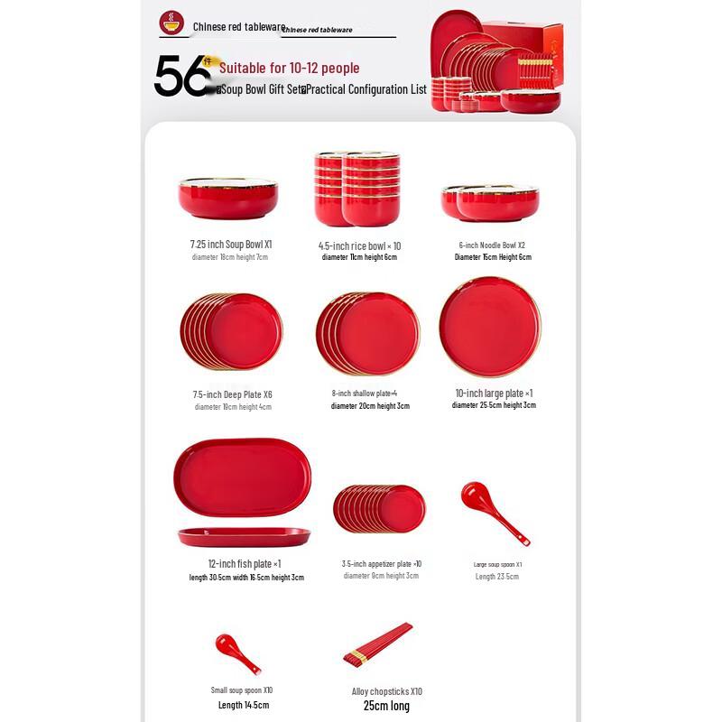 Chinese Red Ceramic Dinnerware Set 10-Person, 56-Piece Set