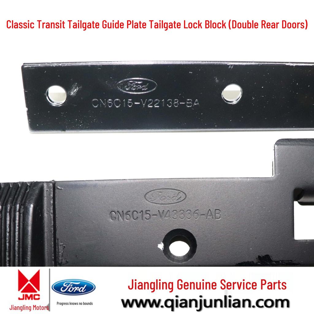 Jiangling Classic Transit Rear Tailgate Lock & Guide Plates Set