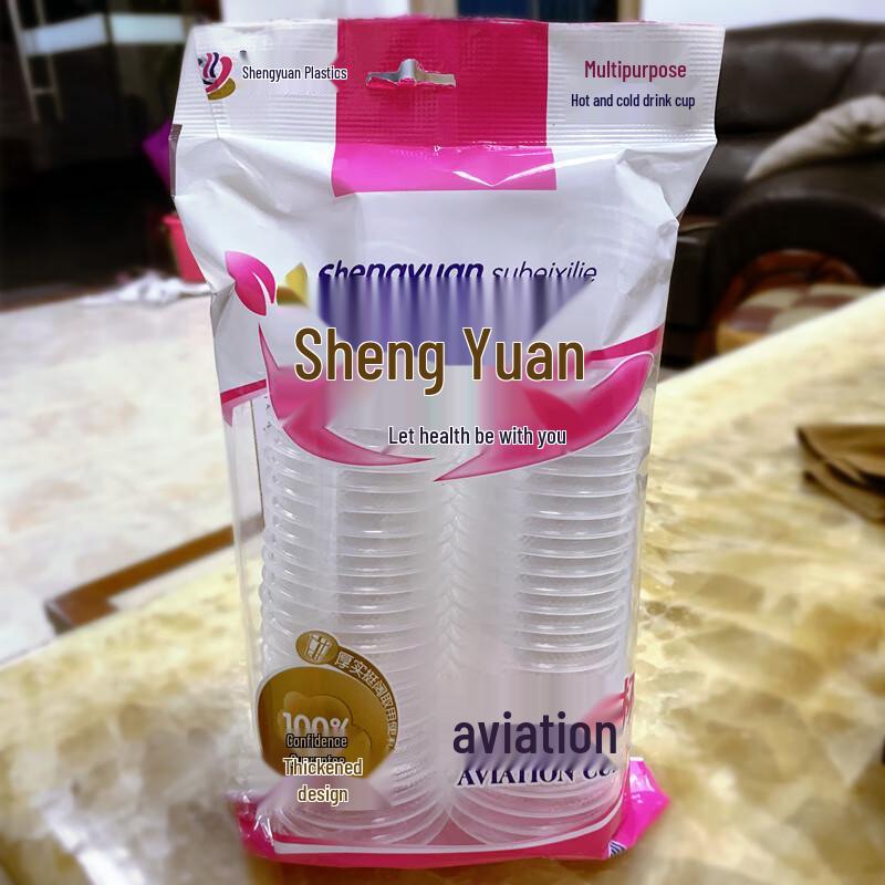 Ally Thickened Transparent Disposable Plastic Cups, 170ml Airline Style