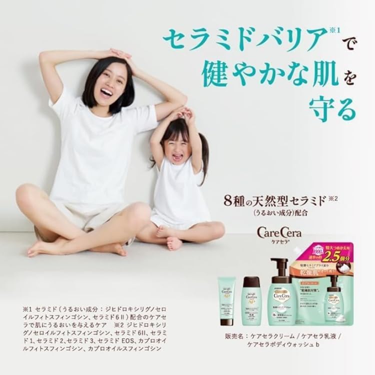 CareCera AP Face Body Lotion 370ml Refill Bonus Mini & (400ml) + + (Original Soap)