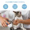 EsiFare Cat Head Nail Pet Cat Cat Grooming Nail Trimming Bite Cat Cat Nail Clipper Prevents Scavenging and Protective Gear for Bathing Cover, Clipper,